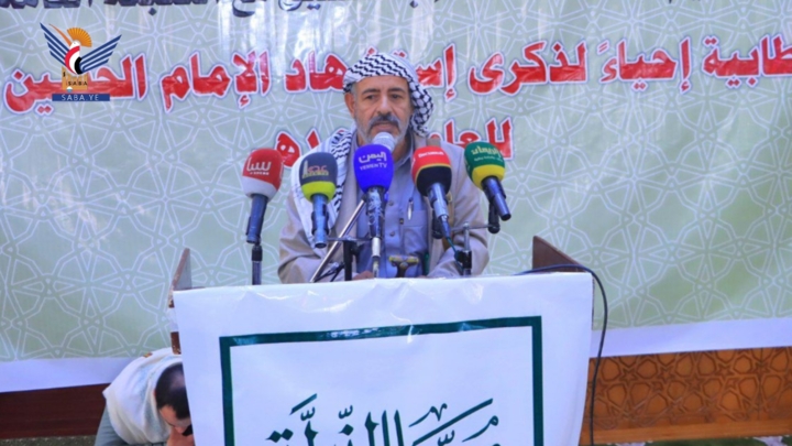 فعالية بمحافظة صنعاء بذكرى استشهاد الإمام الحسين عليه السلام
