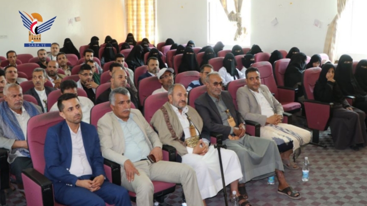 فعالية لمكتب الصحة بذمار بذكرى قدوم الإمام الهادي إلى اليمن
