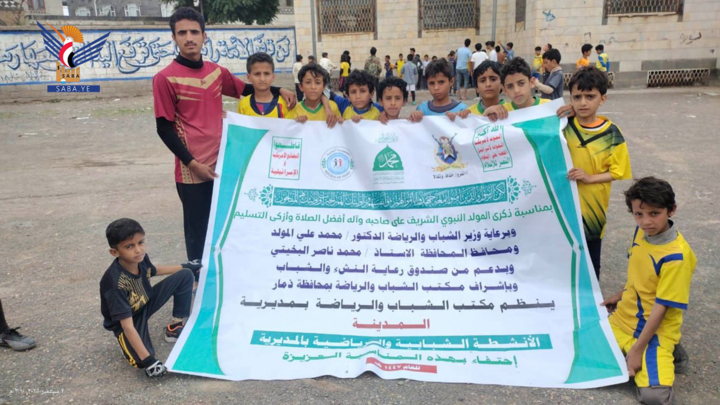 انطلاق بطولتي كأس المولد النبوي بمديريتي عنس ومغرب عنس في ذمار