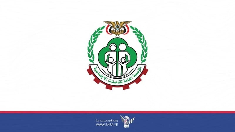 المؤسسة العامة للتأمينات الاجتماعية تبدأ صرف معاشات أغسطس ٢٠٢٦م