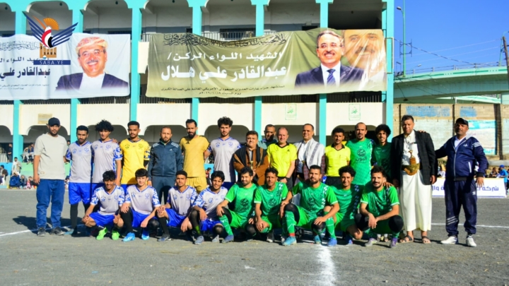انطلاق منافسات بطولة الشهيد هلال الرمضانية التاسعة لكرة القدم بأمانة العاصمة