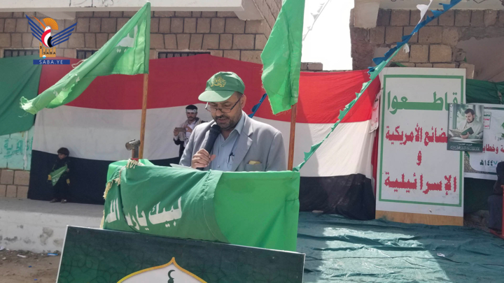 فعالية خطابية بمديرية ردمان في البيضاء بذكرى المولد النبوي