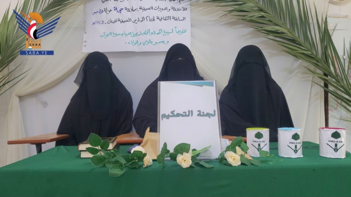 مسابقات ثقافية في الدورات الصيفية للهيئة النسائية في حجة