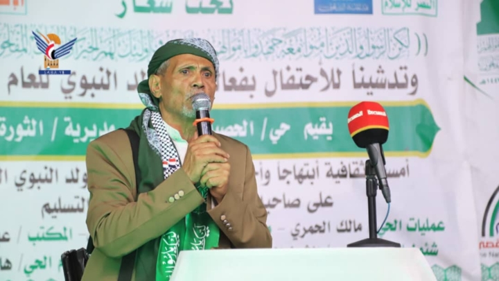 أمسية ثقافية في مديرية الثورة بأمانة العاصمة بذكرى المولد النبوي