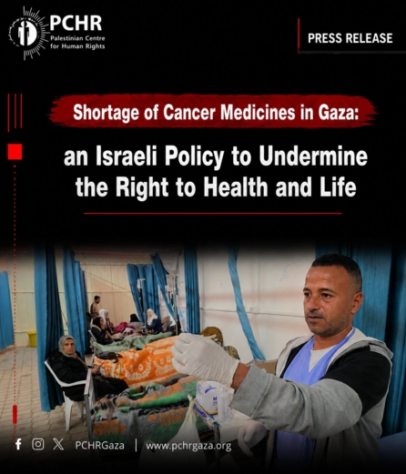 المركز الفلسطيني: 11 ألف مريض سرطان في غزة يواجهون خطراً بسبب نقص الأدوية