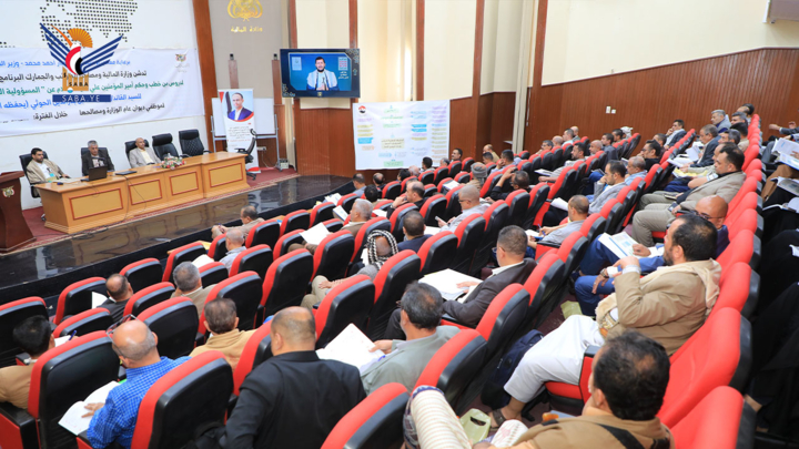 اختتام البرنامج التدريبي للمسؤولية العامة وإدارة شؤون الدولة لقيادات وزارة المالية