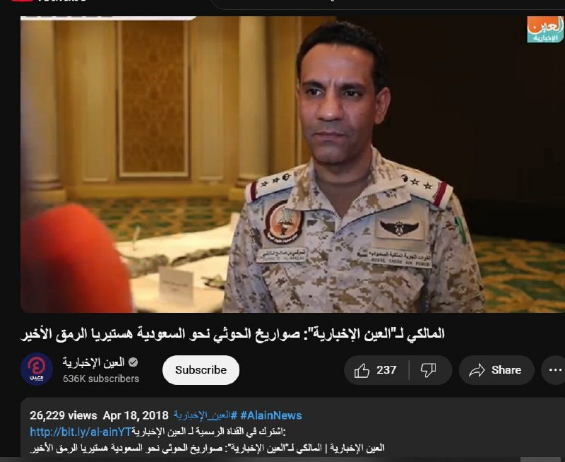"الحوثيون في الرمق الأخير"