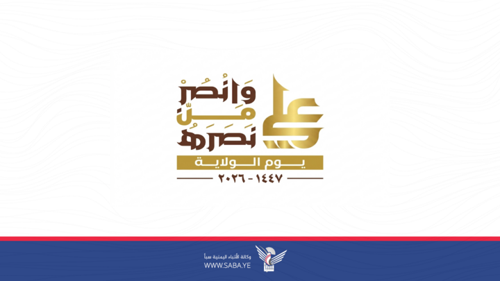 اللجنة المنظمة تحدّد الساعة الثامنة مساءً موعدًا لإطلاق الألعاب النارية