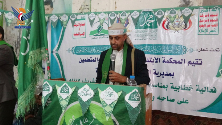 أمسية لمحكمة الشاهل ووحدة العلماء في حجة بذكرى المولد النبوي
