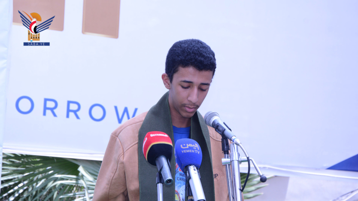 فعالية بمعهد يالي للغات بذكرى المولد النبوي الشريف