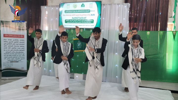مركز حجة الخيري لغسيل الكلى ينظم فعالية بذكرى المولد النبوي