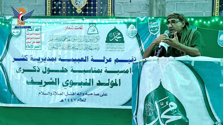 أمسية في كشر بحجة بذكرى المولد النبوي الشريف