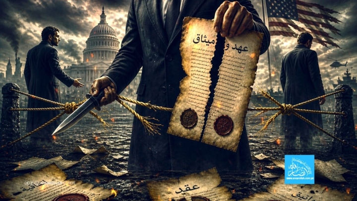 واشنطن "ناقضة العهود".. تاريخ من الغدر والخيانة والتخلي عن العملاء