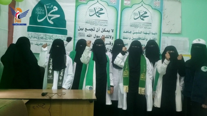 فعاليات للهيئة النسائية بمديرية المحابشة في حجة احتفاء بالمولد النبوي