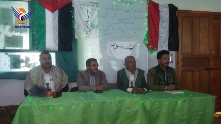 المحويت.. ندوة ثقافية بالمعهد العالي لتأهيل المعلمين احتفاءً بذكرى المولد النبوي