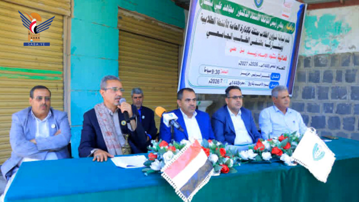 فعالية بجامعة 21 سبتمبر إحياءً لذكرى استشهاد الإمام زيد عليه السلام