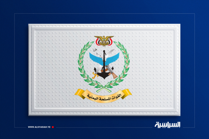 القوات المسلحة تُسقط طائرة استطلاع للعدو السعودي في محافظة صعدة