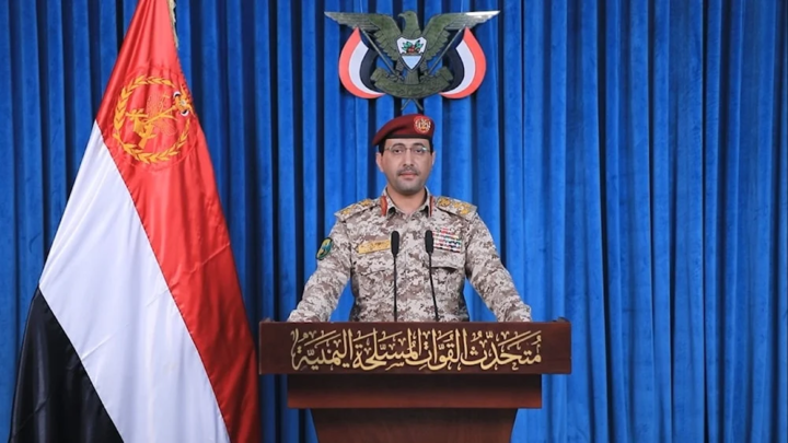 القوات المسلحة اليمنية تعلن حظراً بحرياً على السعودية رداً على الحصار على البلاد