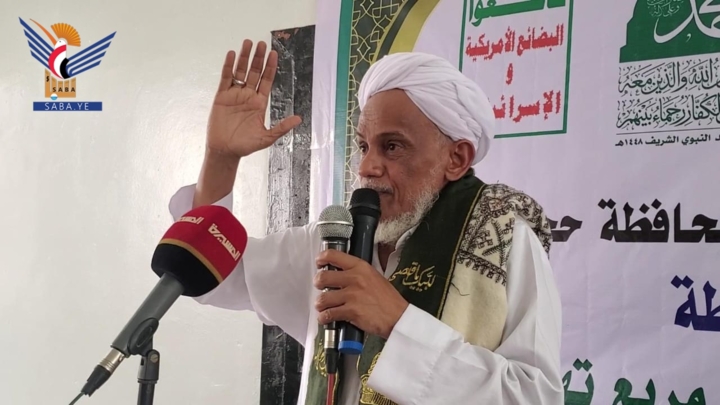 حجة .. لقاء موسع لعلماء وخطباء تهامة بذكرى المولد النبوي الشريف
