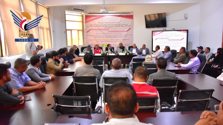 اختتام دورة حول الإدارة المتكاملة للموارد المائية ونمذجتها بجامعة صنعاء