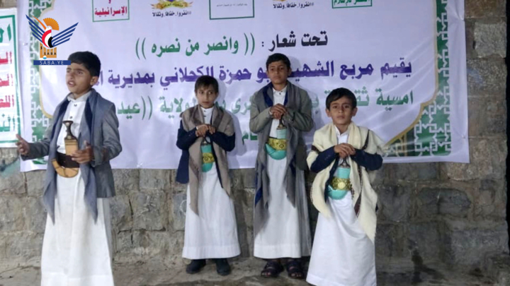 أمسية ثقافية بمركز محافظة حجة بذكرى يوم الولاية