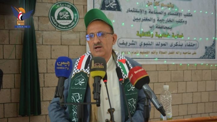 فعالية لمكتب الاقتصاد وقطاع المغتربين في إب بذكرى المولد النبوي