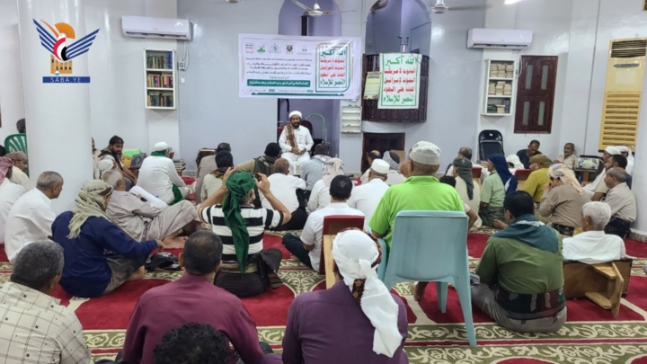 ندوة ثقافية بالحديدة بذكرى قدوم الإمام الهادي إلى اليمن