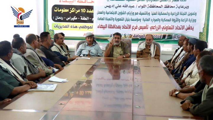 البيضاء تناقش الاستعداد للعام الدراسي الجديد