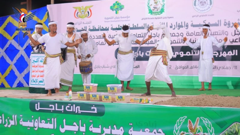إقامة مهرجان "خيرات باجل" التنموي الزراعي بمديرية باجل في الحديدة
