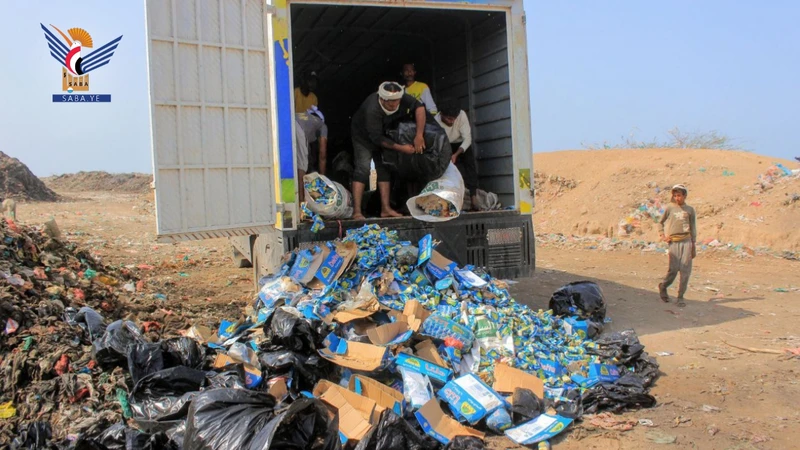إتلاف تسعة أطنان مواد غذائية منتهية الصلاحية بالحديدة