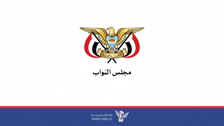 مجلس النواب يبارك عمليات المقاومة ويُدين استهداف العدو "الإسرائيلي" للمدنيين في لبنان وفلسطين