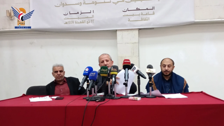 ندوة بوزارة الثقافة والسياحة بعنوان "تنومة وسدوان .. جرح اليمن الغائر بين الماضي والحاضر"