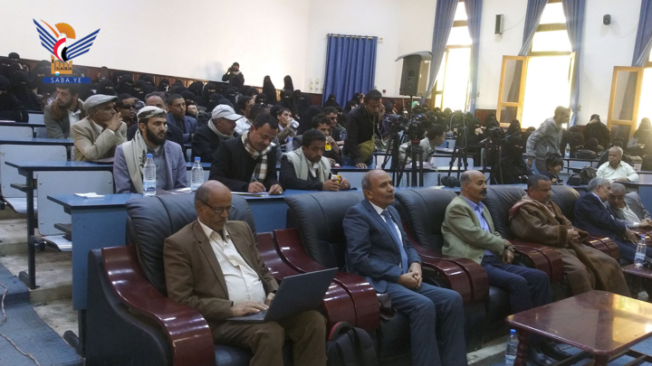  تربية جامعة صنعاء تحتفي باليوم العالمي للغة العربية