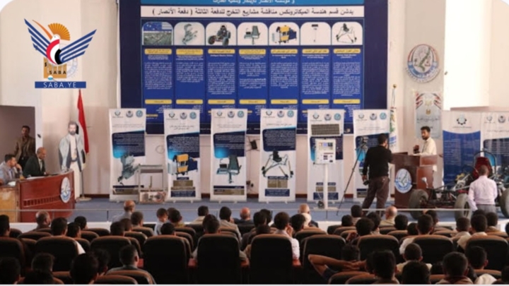 اختتام مناقشة مشاريع تخرج طلاب كلية الهندسة بجامعة ذمار