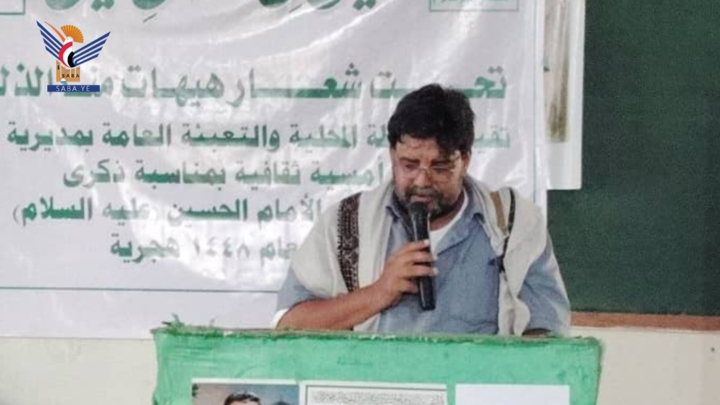 أمسية بمديرية خدير في تعز بذكرى استشهاد الإمام الحسين عليه السلام