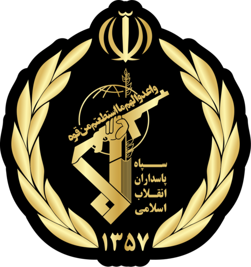 الحرس الثوري الإيراني:أي اعتداء جديد سيُواجَه بردّ يتجاوز توقعات العدو