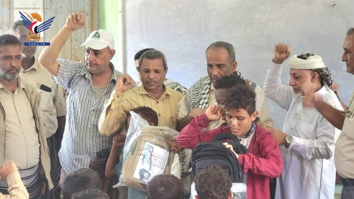 توزيع الحقائب المدرسية لأبناء الشهداء بمديرية الحالي 