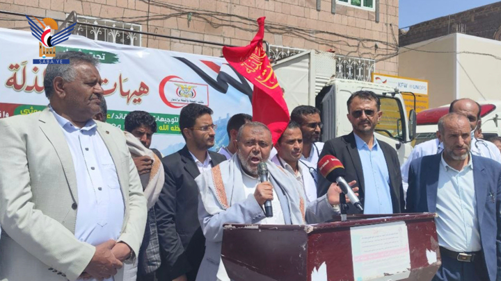 وقفة للقطاع الصحي في ذمار تأكيدًا على الجهوزية لإنهاء العدوان والحصار
