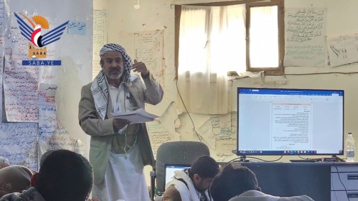 صنعاء.. لقاء للقطاع التربوي يناقش الاستعدادات للعام الدراسي 1448هـ