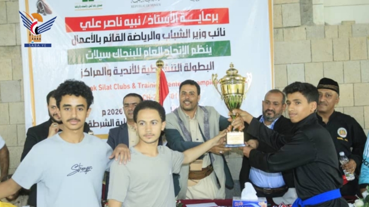 وزارة الشباب تنظم مسابقة ثقافية لفرق البنجاك سيلات 