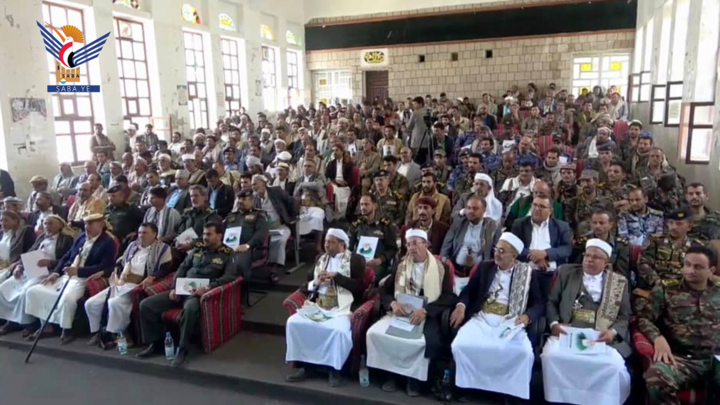 فعالية بالمحويت في ذكرى رحيل العالم الرباني بدرالدين الحوثي