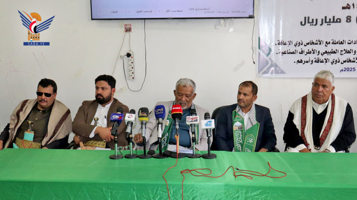 الوزير باجعالة يدشن مشاريع تمكين ودمج لذوي الإعاقة بـ8 مليارات ريال