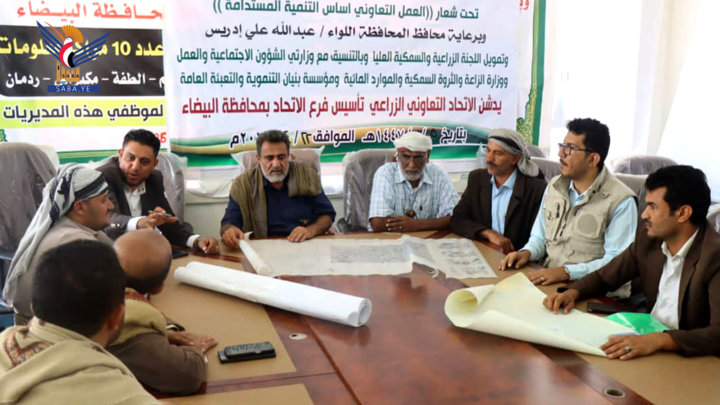 البيضاء تناقش الرؤية الاستراتيجية للتخطيط الحضري بمديريات رداع والعرش والقرشية وولدربيع