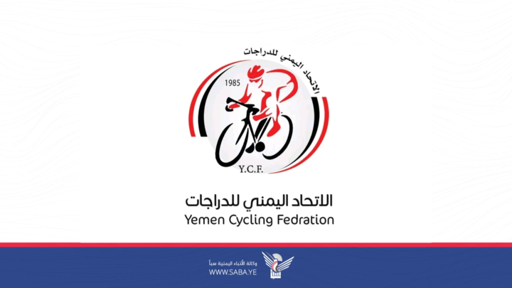 غداً انطلاق البطولة التنشيطية المفتوحة للدراجات بصنعاء