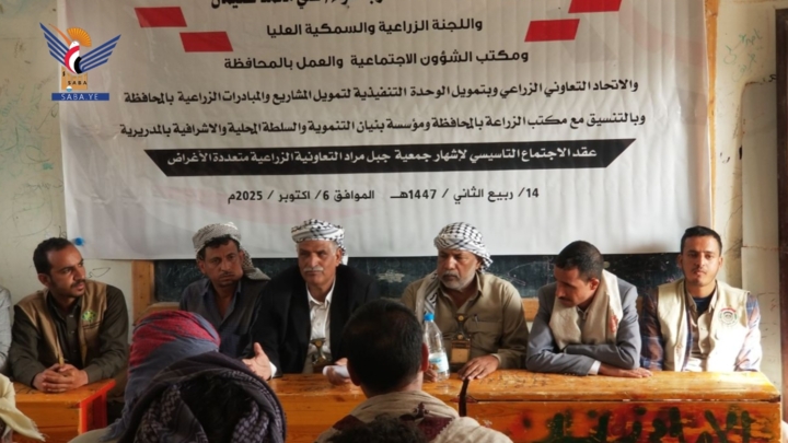 إشهار جمعية جبل مراد التعاونية الزراعية بمحافظة مأرب