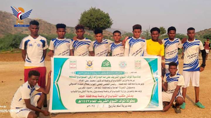 فوز الأمل والشعلة ووحدة بني زيد بمديرية أسلم حجة ببطولة المولد النبوي