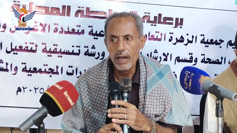ورشة لتفعيل الخطة التنموية وتعزيز الإنتاج الزراعي بمديرية الزهرة بالحديدة