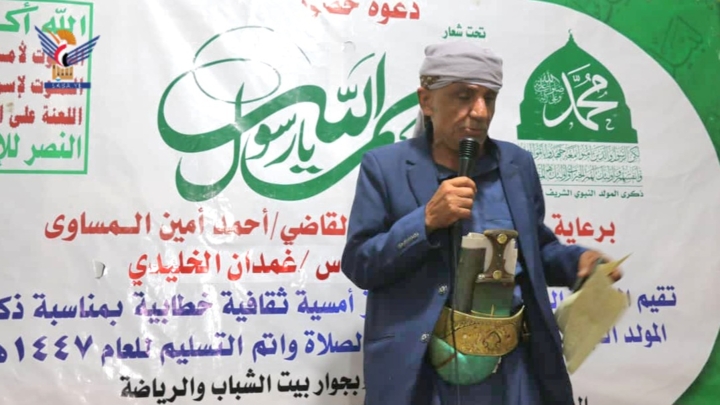 أمسية ثقافية لمؤسسة الكهرباء تعز بذكرى المولد النبوي الشريف
