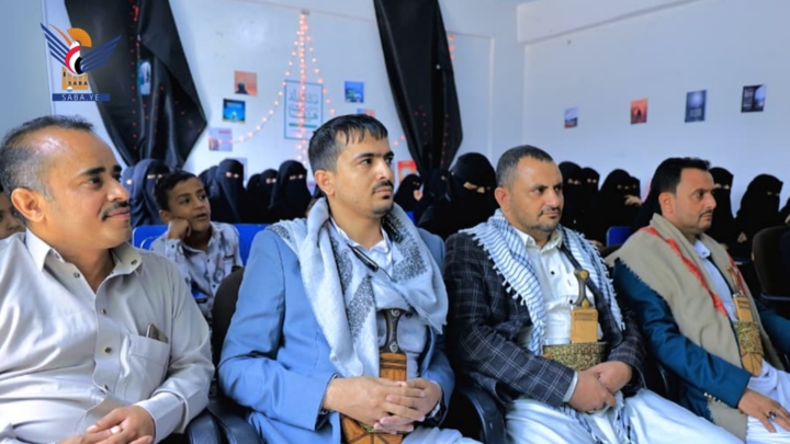 مركز الشباب للتدريب والتنمية بصنعاء يُحيي ذكرى عاشوراء 