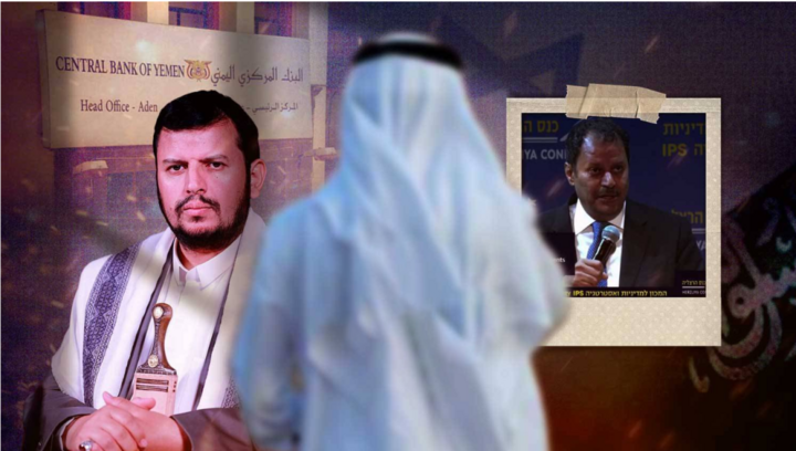 اتفاق سعودي - يمني: الرياض تحاول كبح التصعيد